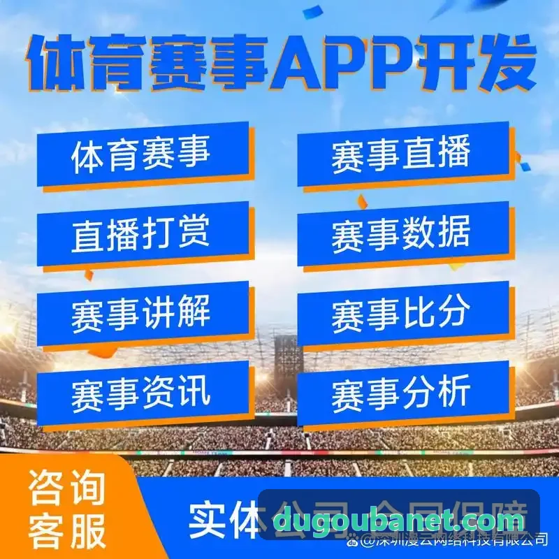 高频互动机制与社区激励积分商城运作